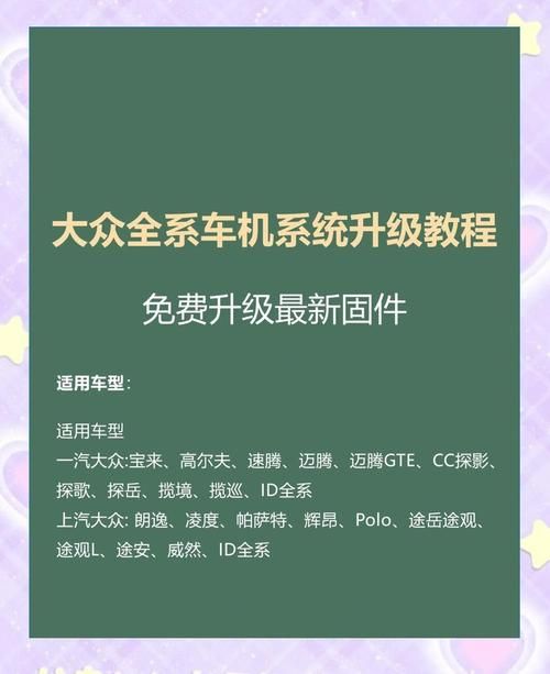 如何升级ios7系统教程 手把手教你操作