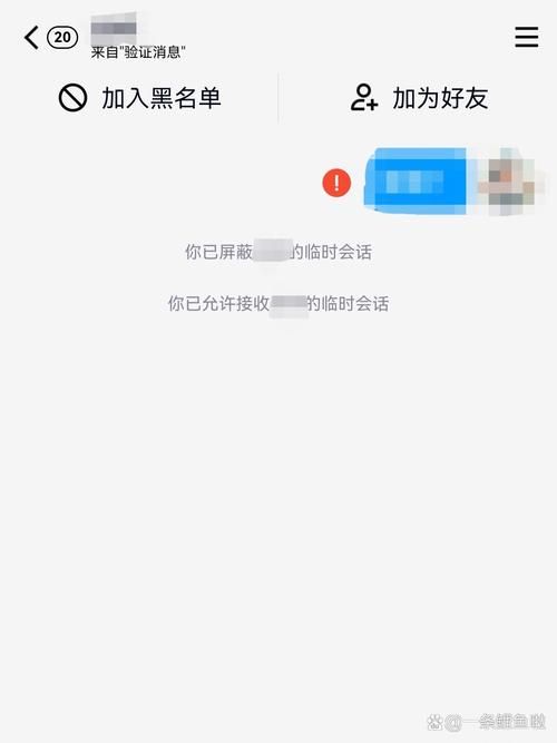 如何取消qq提醒 详细操作步骤一看就会