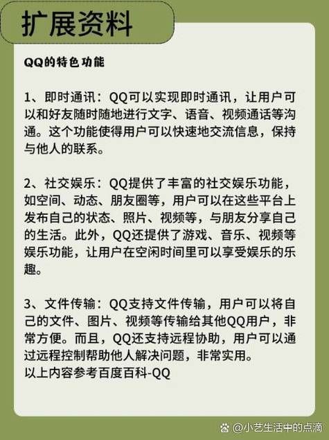 如何取消qq提醒 详细操作步骤一看就会