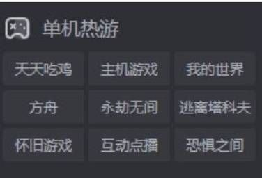 如何在pubg官网微博找到最新游戏更新内容