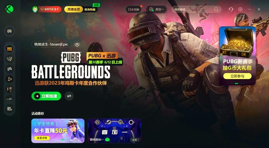 如何在pubg官网微博找到最新游戏更新内容