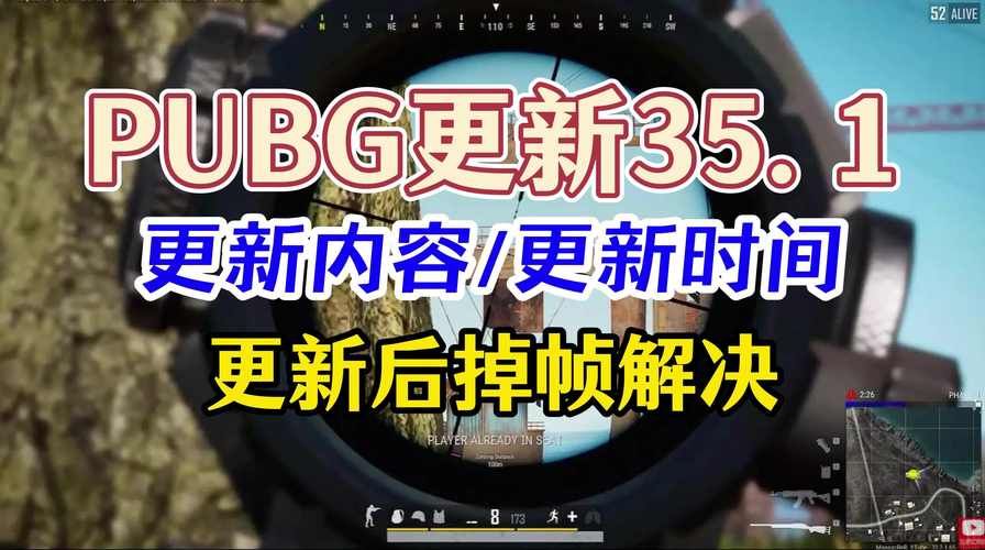 如何在pubg官网微博找到最新游戏更新内容