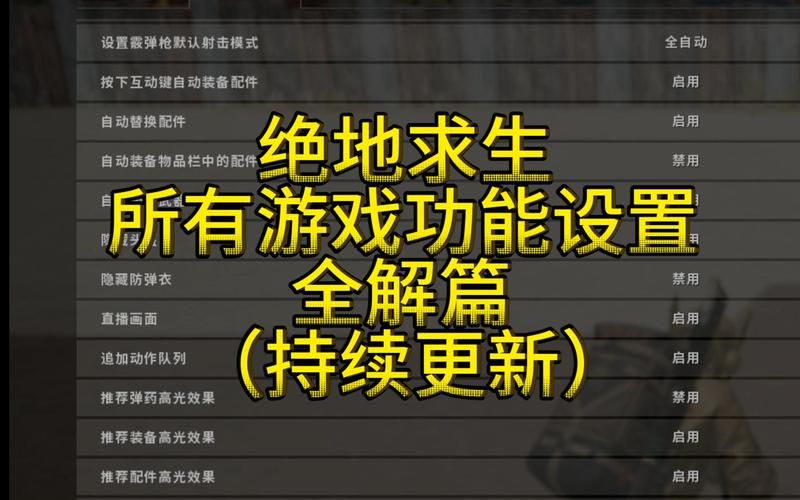 如何在pubg官网微博找到最新游戏更新内容