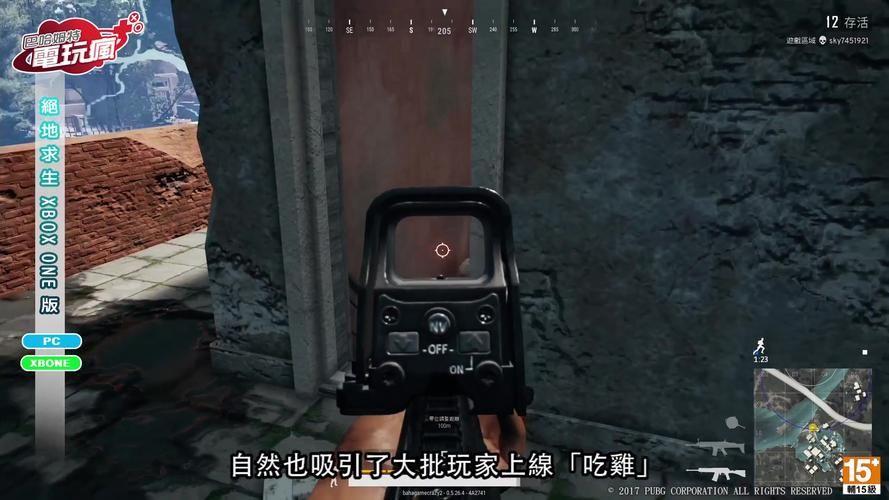 如何在pubg官网微博找到最新游戏更新内容