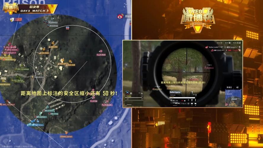 如何在pubg官网微博找到最新游戏更新内容
