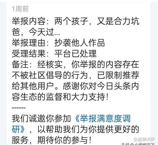 如何在微博发文章 这些注意事项你一定要知道