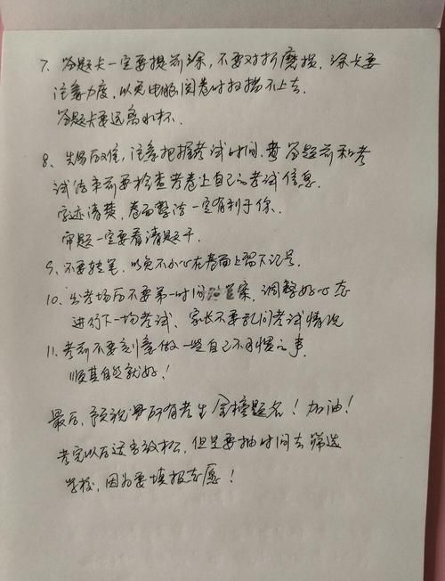 如何在微博发文章 这些注意事项你一定要知道