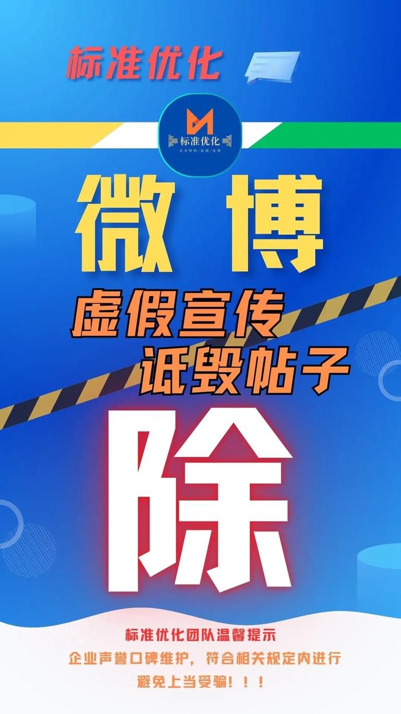 如何在微博发文章 这些注意事项你一定要知道
