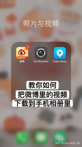 如何在微博发文章 这些注意事项你一定要知道