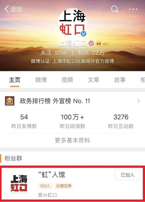 如何在微博发文章 这些注意事项你一定要知道