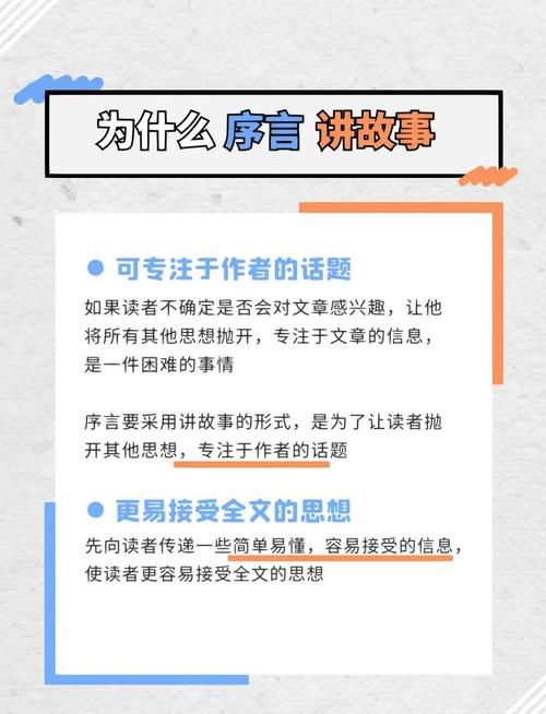 如何在微博发文章 这些注意事项你一定要知道