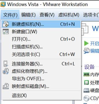 如何在虚拟机装win8 超简单方法一学就会