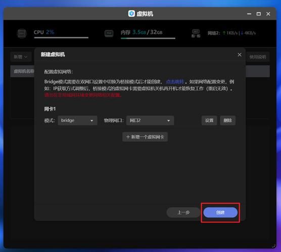 如何在虚拟机装win8 超简单方法一学就会