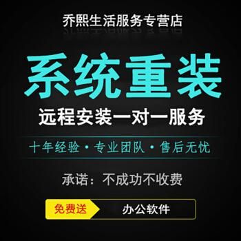 如何在虚拟机装win8 超简单方法一学就会