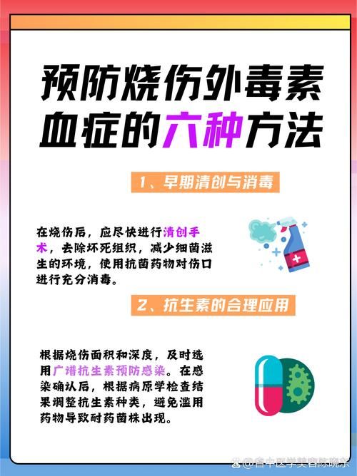 如何安全烧制不稳定的草药避免危险发生