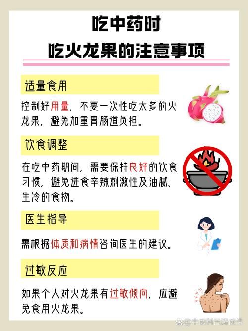 如何安全烧制不稳定的草药避免危险发生