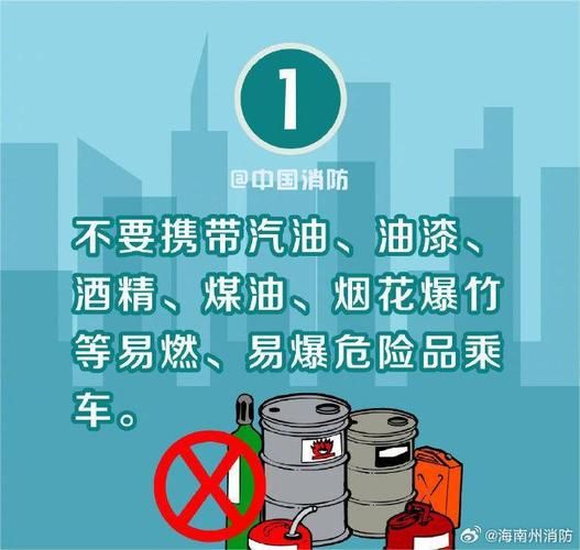 如何安全烧制不稳定的草药避免危险发生