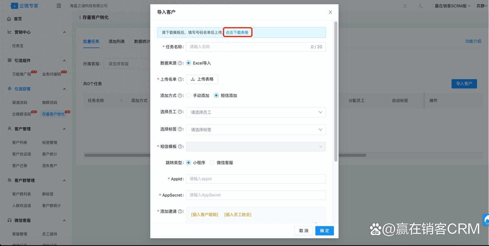 如何快速批量添加qq好友详细教程