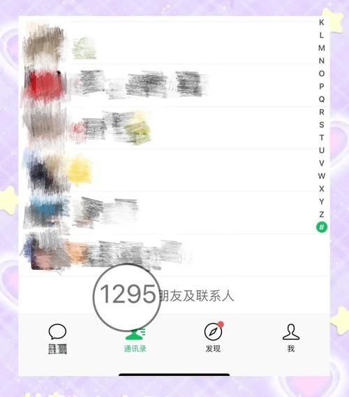 如何快速批量添加qq好友详细教程