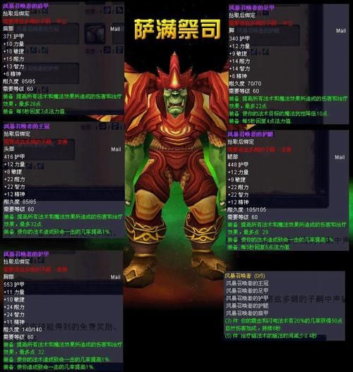 如何快速掌握风暴召唤者米尔拉的连招技巧