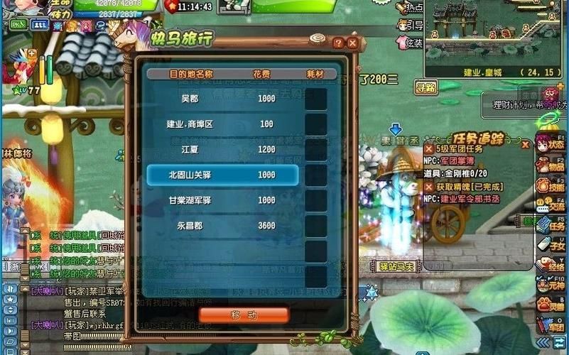 如何快速获得qq三国新手礼包 这些渠道别错过