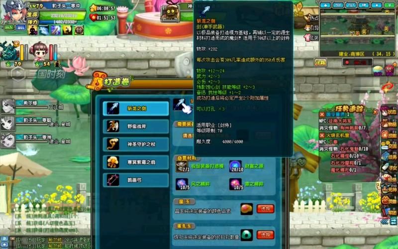 如何快速获得qq三国新手礼包 这些渠道别错过