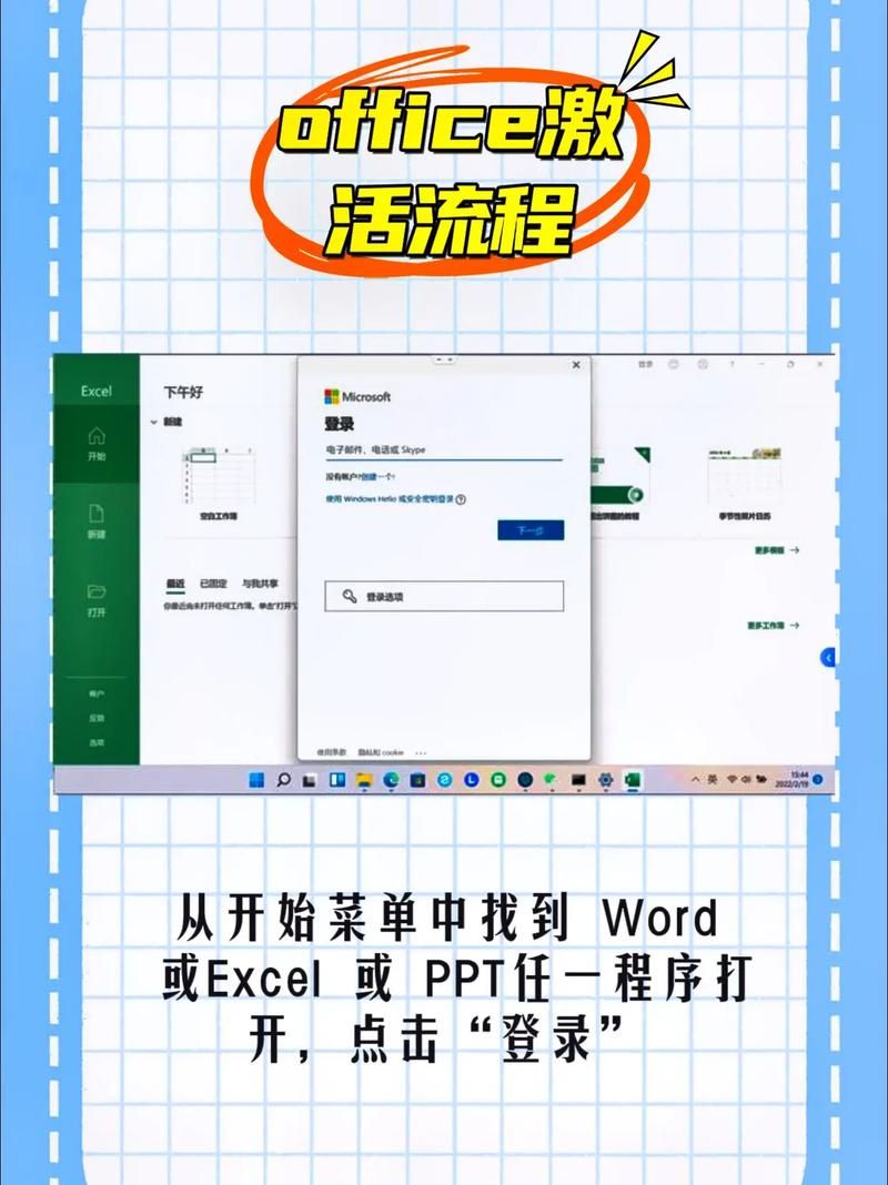 如何找到可用的vista激活码 简单教程一看就会