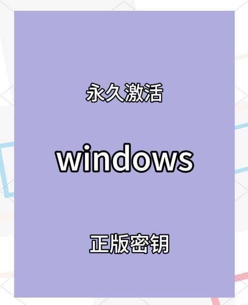 如何找到可用的vista激活码 简单教程一看就会