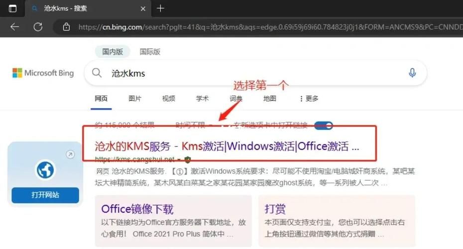 如何找到可用的vista激活码 简单教程一看就会