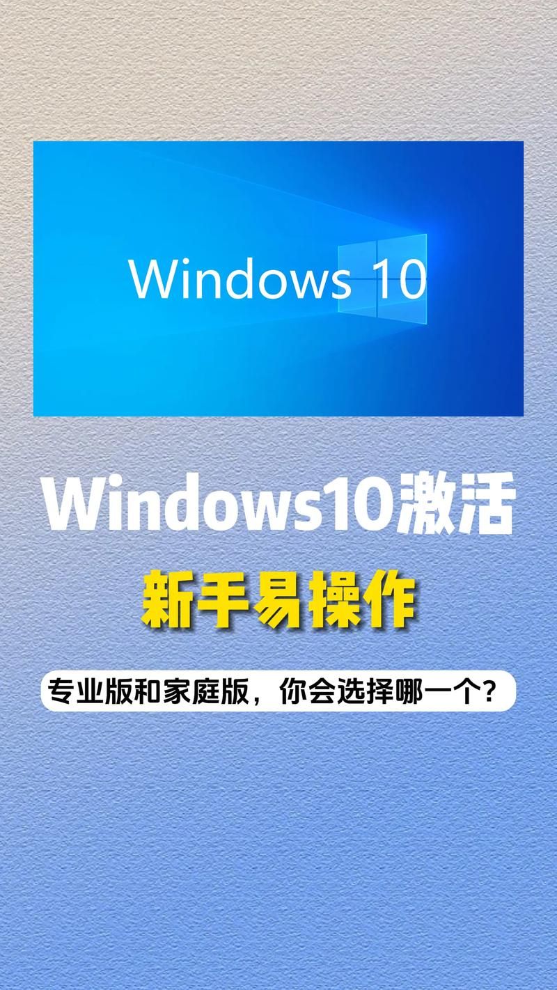 如何找到可用的vista激活码 简单教程一看就会