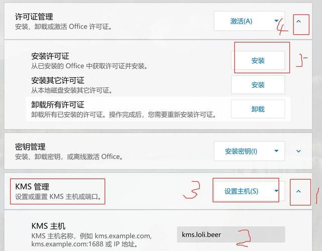 如何找到可用的vista激活码 简单教程一看就会