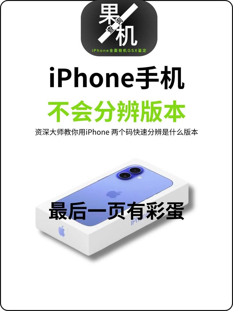 如何挑选iPhone应用 资深用户教你避坑技巧