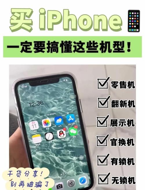 如何挑选iPhone应用 资深用户教你避坑技巧