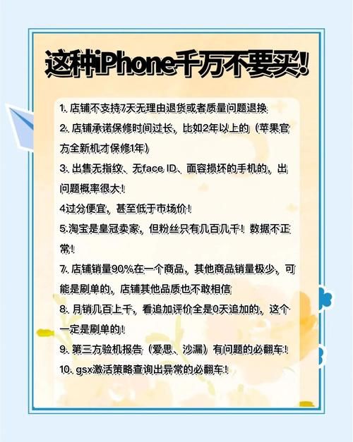 如何挑选iPhone应用 资深用户教你避坑技巧