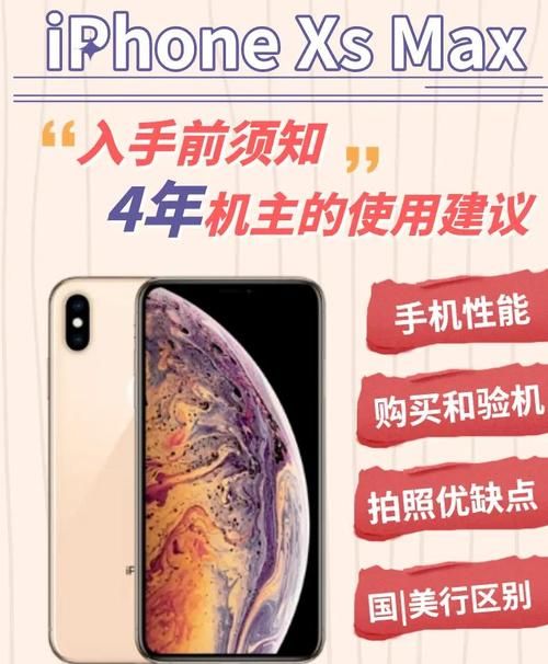 如何挑选iPhone应用 资深用户教你避坑技巧