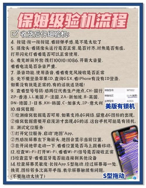 如何挑选iPhone应用 资深用户教你避坑技巧