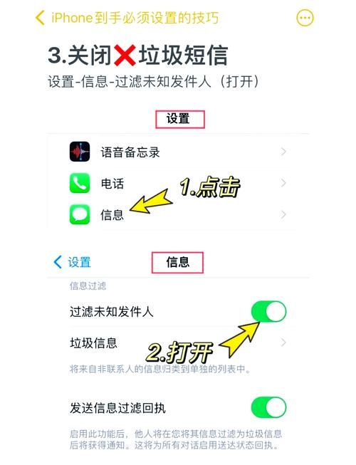 如何挑选iPhone应用 资深用户教你避坑技巧