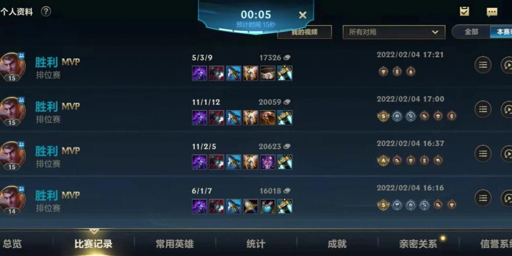如何提升lol盒子战斗力 五个技巧让你快速上分