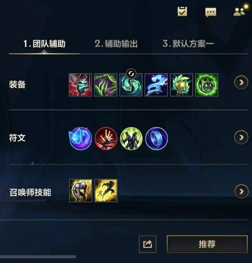 如何提升lol盒子战斗力 五个技巧让你快速上分