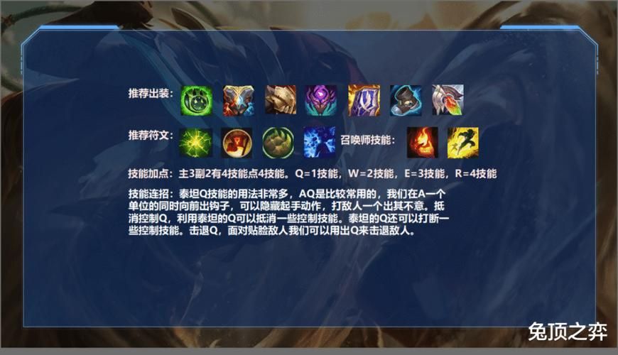 如何提升lol盒子战斗力 五个技巧让你快速上分