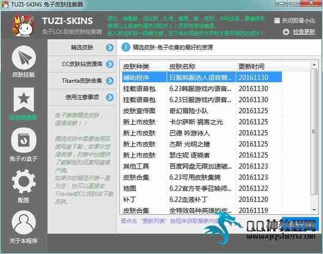 如何提升lol盒子战斗力 五个技巧让你快速上分