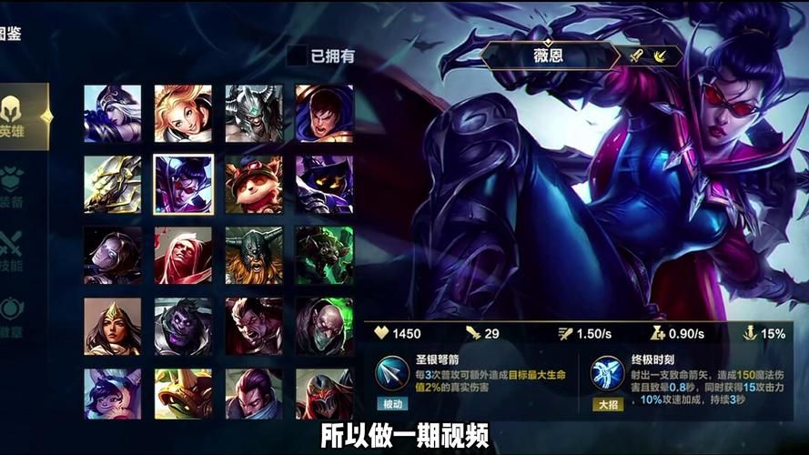 如何提升lol盒子战斗力 五个技巧让你快速上分