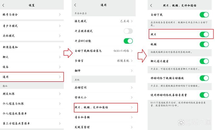 如何查看加密空间相册 简单几步轻松搞定