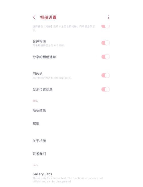 如何查看加密空间相册 简单几步轻松搞定