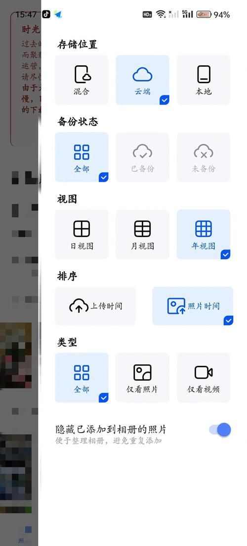 如何查看加密空间相册 简单几步轻松搞定