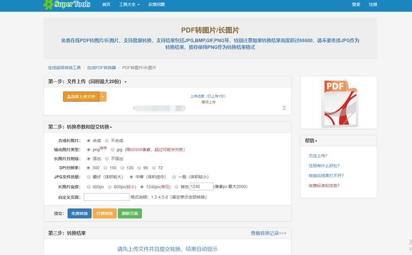 如何查看加密空间相册 简单几步轻松搞定