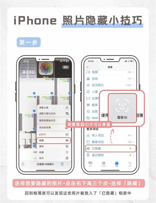 如何查看加密空间相册 简单几步轻松搞定