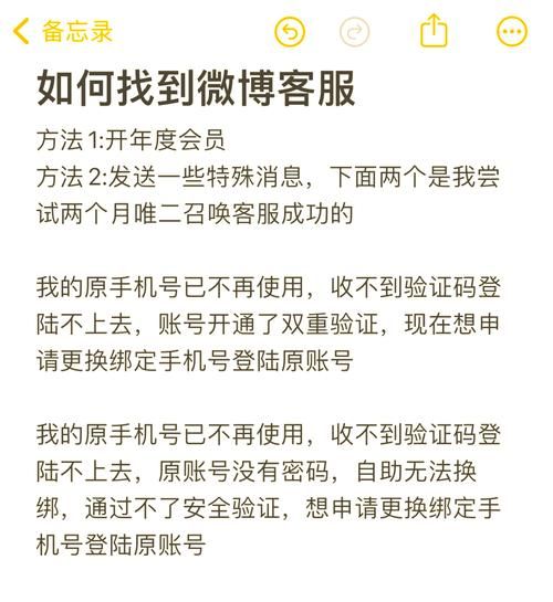 如何注销腾讯微博账号 详细步骤图文教程