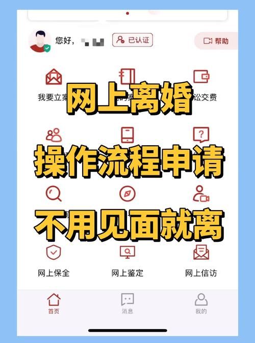 如何注销虎牙账号 手把手教你操作流程