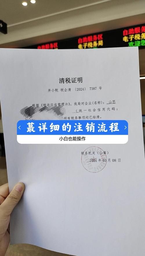 如何注销虎牙账号 手把手教你操作流程